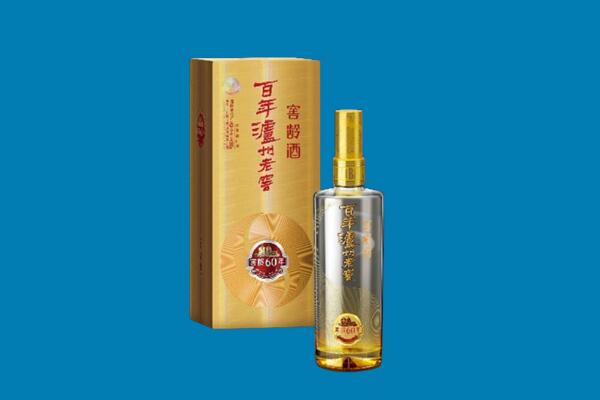 涞源县名酒上门回收